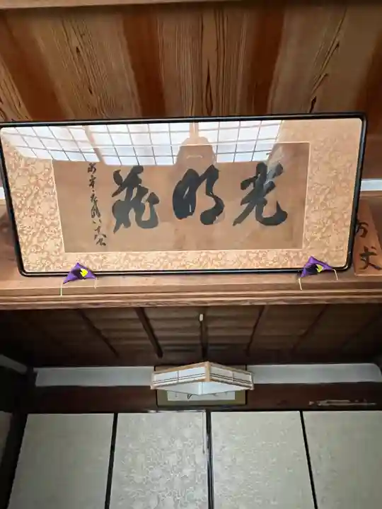 全長寺(滋賀県)
