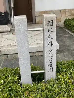 法持寺のその他建物