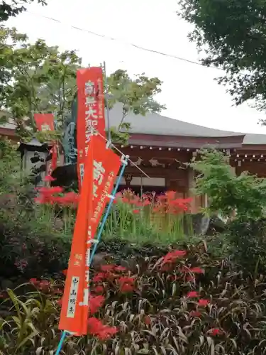 一乗院(開運出世筑波不動尊) のその他建物