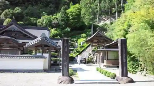 神峯寺の建物その他