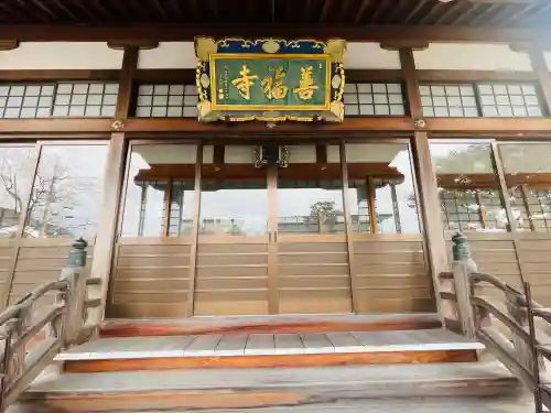 善福寺の{uncategorized: "未分類", other: "その他", undefined: "問題あり", building: "その他建物", grave: "お墓", sacred_gate: "鳥居", guardian: "狛犬", statue: "像", buddha: "仏像", history: "歴史", nature: "自然", garden: "庭園", animal: "動物", pagoda: "塔", temizu: "手水舎", mountain_gate: "山門・神門", sanctuary: "本殿・本堂", subordinate: "末社・摂社", art: "芸術", scenery: "景色", jizo: "地蔵", ema: "絵馬", goshuin: "御朱印", omikuji: "おみくじ", items: "授与品その他", amulet: "お守り", goshuincho: "御朱印帳", eats: "食事", festival: "お祭り", votive_dance: "神楽", shichigosan: "七五三参", wedding: "結婚式", experience: "体験その他", initially: "初詣", around: "周辺", anti_infection: "感染症対策"}