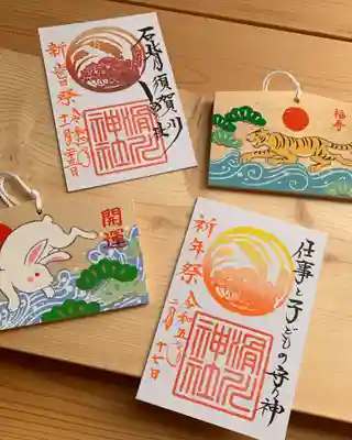 滑川神社 - 仕事と子どもの守り神(福島県)