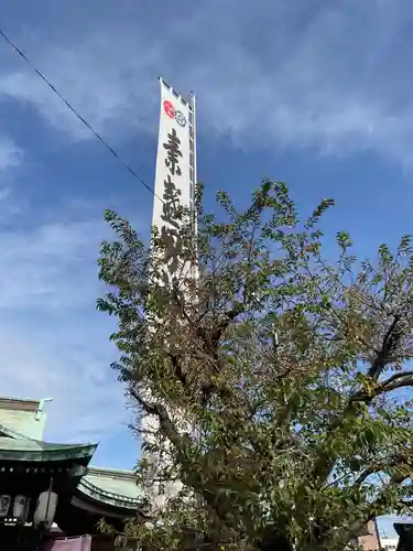 素盞男神社(愛知県)