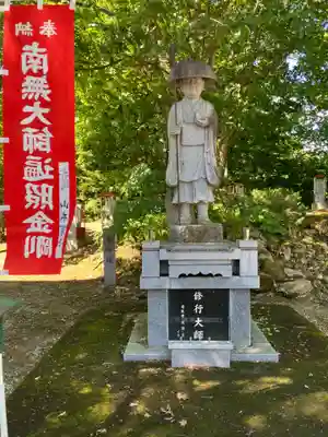 弘法寺(北海道)