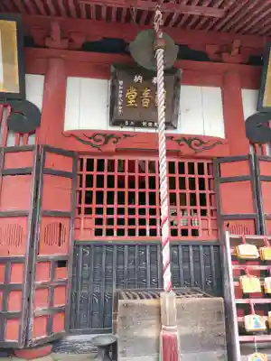 宝蔵寺のその他建物
