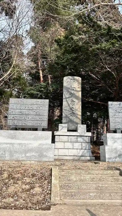 三嶋神社(北海道)