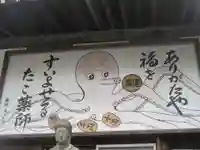 成就院のその他建物