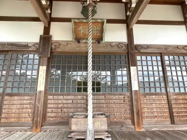 龍徳寺(三重県)