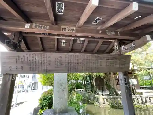 三嶋大社の{uncategorized: "未分類", other: "その他", undefined: "問題あり", building: "その他建物", grave: "お墓", sacred_gate: "鳥居", guardian: "狛犬", statue: "像", buddha: "仏像", history: "歴史", nature: "自然", garden: "庭園", animal: "動物", pagoda: "塔", temizu: "手水舎", mountain_gate: "山門・神門", sanctuary: "本殿・本堂", subordinate: "末社・摂社", art: "芸術", scenery: "景色", jizo: "地蔵", ema: "絵馬", goshuin: "御朱印", omikuji: "おみくじ", items: "授与品その他", amulet: "お守り", goshuincho: "御朱印帳", eats: "食事", festival: "お祭り", votive_dance: "神楽", shichigosan: "七五三参", wedding: "結婚式", experience: "体験その他", initially: "初詣", around: "周辺", anti_infection: "感染症対策"}