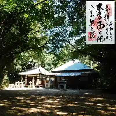 八事山 興正寺のその他建物