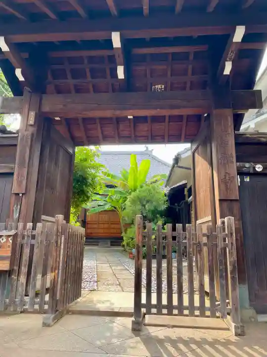 洞雲寺(東京都)