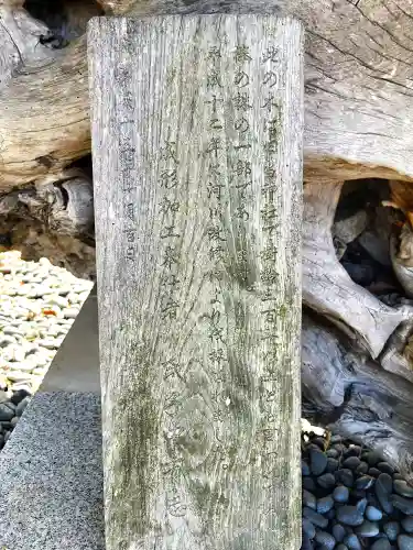 七社神社の建物その他