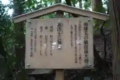 椿大神社(三重県)