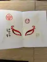 北野青龍神社/三森稲荷神社の御朱印