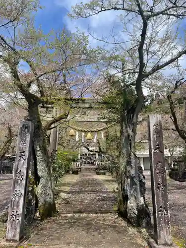 天鷹神社(岐阜県)