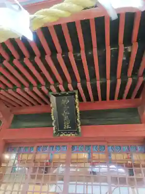 都々古別神社(八槻)(福島県)
