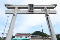 須我神社(島根県)