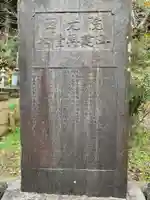 西光院のその他建物