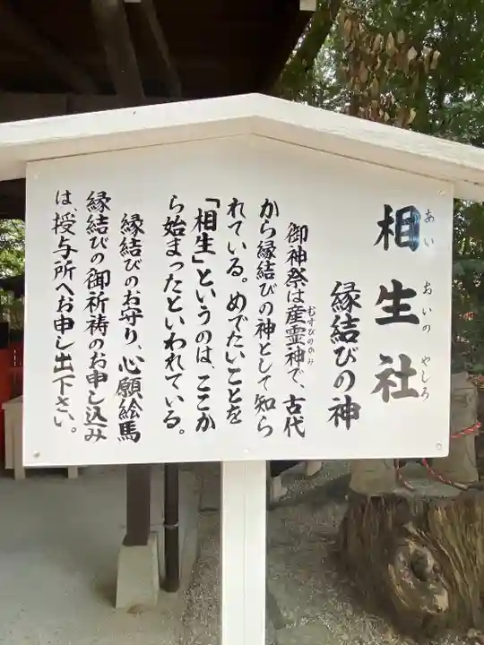 賀茂御祖神社(下鴨神社)(京都府)