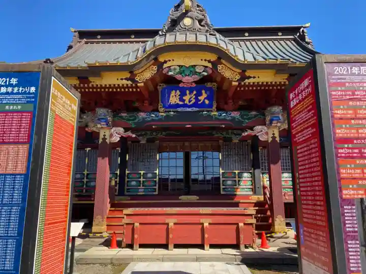 大杉神社の本殿・本堂