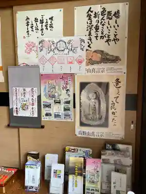 蓮光寺のその他建物