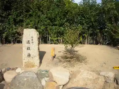 玉造稲荷神社(大阪府)