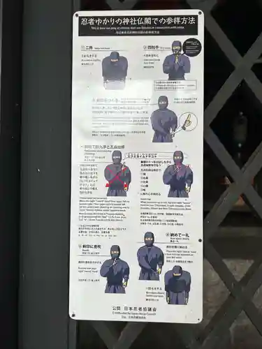 愛宕神社(三重県)