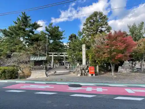 矢放神社(滋賀県)