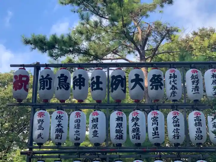 前鳥神社のその他建物