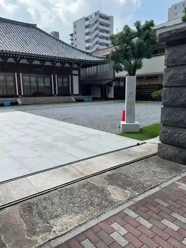 正燈寺(東京都)