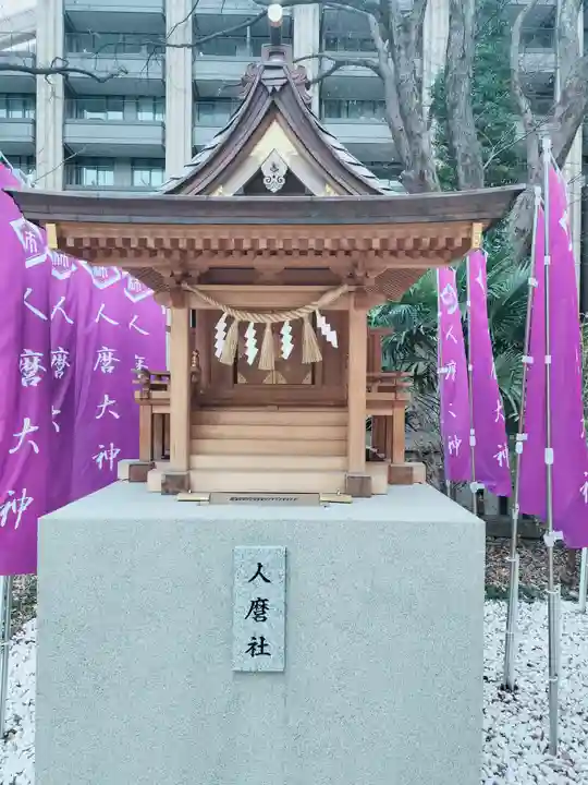 西久保八幡神社(東京都)