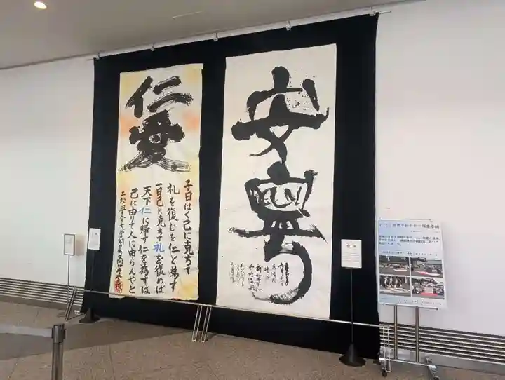 靖國神社(東京都)