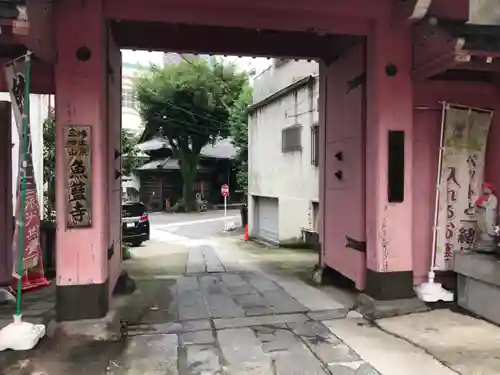 魚籃寺の山門