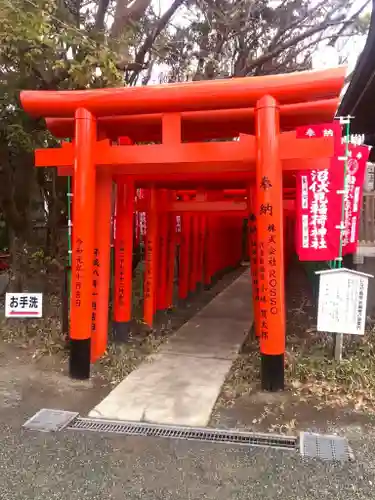 鵠沼伏見稲荷神社の鳥居