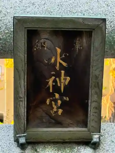 南篠崎天祖神社(東京都)