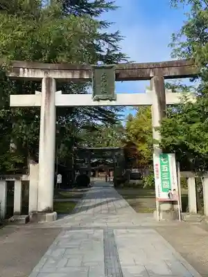 上杉神社(山形県)
