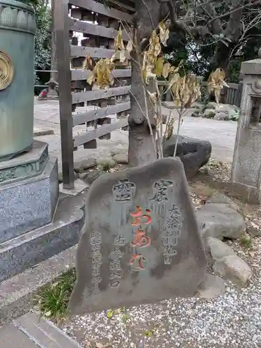 澤蔵司稲荷（慈眼院）(東京都)