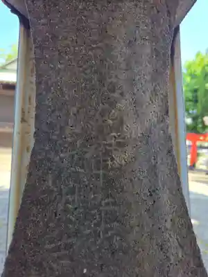 久が原東部八幡神社(東京都)