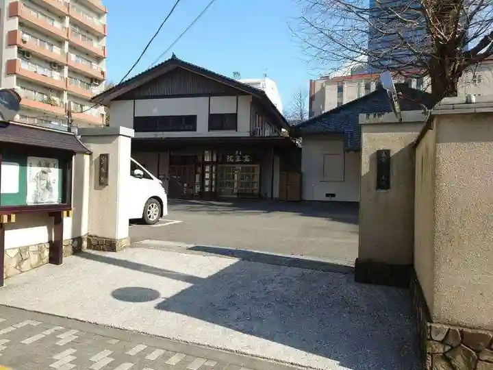 寳生院(東京都)