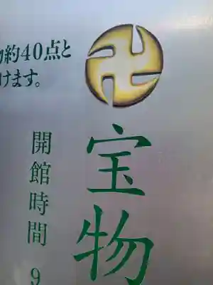 戸隠神社中社(長野県)