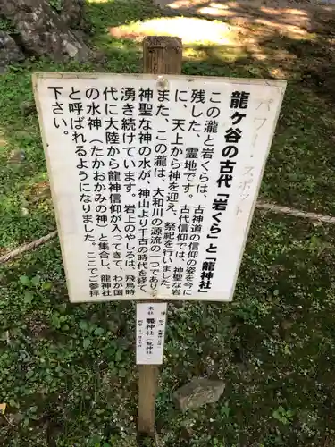 談山神社の歴史