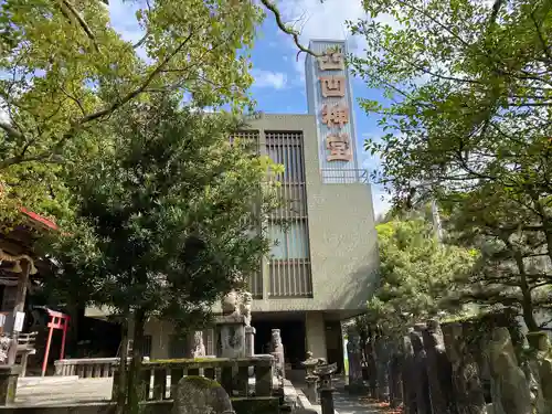 多賀神社(愛媛県)