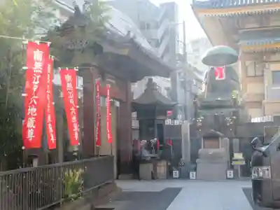 眞性寺(東京都)