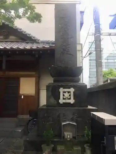 身延別院のその他建物