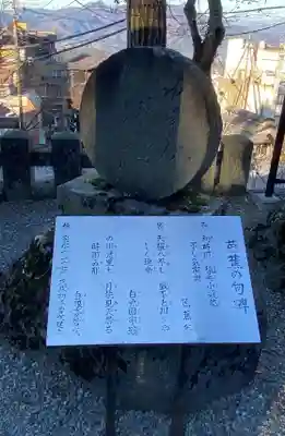 伊香保神社(群馬県)