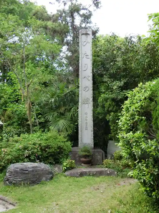 賣太神社のその他建物