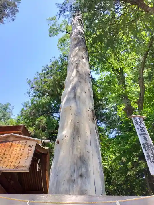 諏訪大社下社秋宮のその他建物