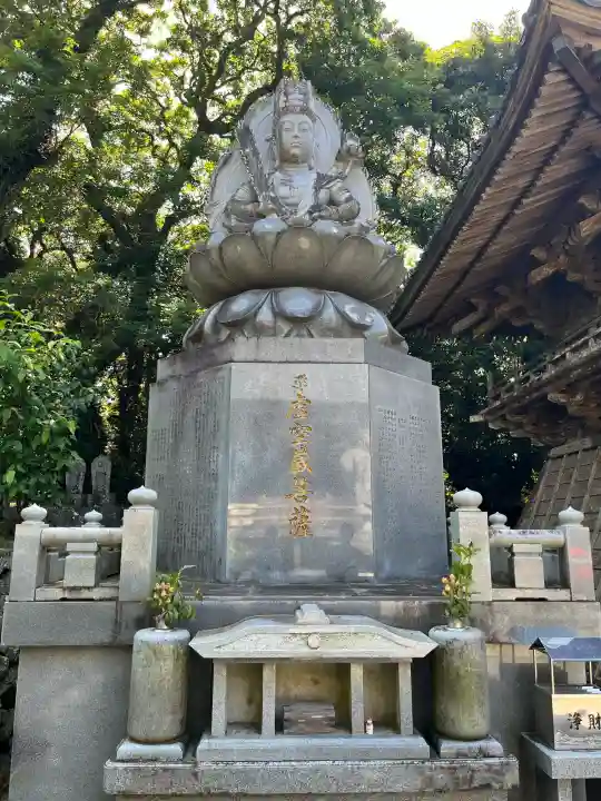 最御崎寺の{uncategorized: "未分類", other: "その他", undefined: "問題あり", building: "その他建物", grave: "お墓", sacred_gate: "鳥居", guardian: "狛犬", statue: "像", buddha: "仏像", history: "歴史", nature: "自然", garden: "庭園", animal: "動物", pagoda: "塔", temizu: "手水舎", mountain_gate: "山門・神門", sanctuary: "本殿・本堂", subordinate: "末社・摂社", art: "芸術", scenery: "景色", jizo: "地蔵", ema: "絵馬", goshuin: "御朱印", omikuji: "おみくじ", items: "授与品その他", amulet: "お守り", goshuincho: "御朱印帳", eats: "食事", festival: "お祭り", votive_dance: "神楽", shichigosan: "七五三参", wedding: "結婚式", experience: "体験その他", initially: "初詣", around: "周辺", anti_infection: "感染症対策"}