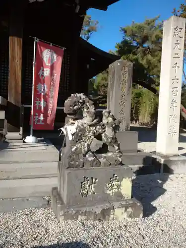 伊勢神社の狛犬