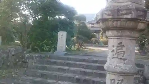 円竜寺のその他建物